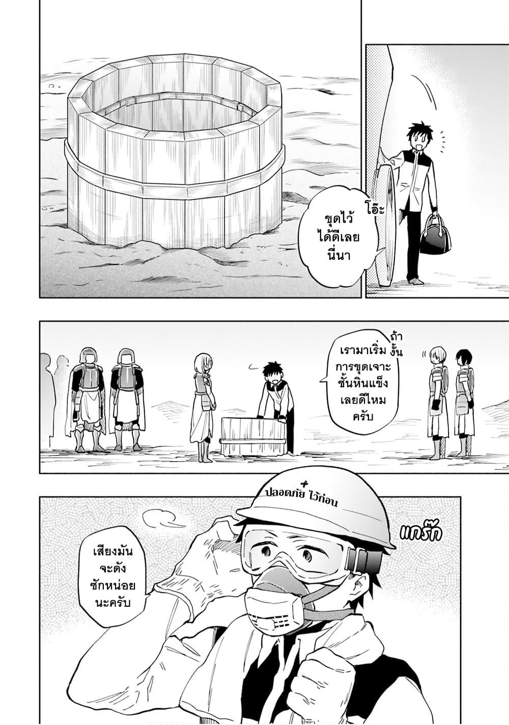 Manga-lc-com อ่านมังงะ อ่านการ์ตูน ออนไลน์ ฟรี Takarakuji de 40-oku Atattandakedo Isekai ni Ijuu Suru ตอนที่ 1 2 3 4 5 6 7 8 9 10 11 12 13 14 ฟรี ไม่มีโฆษณา Manga-lc - อ่าน มังงะ อ่าน การ์ตูน ออนไลน์ อ่านมังงะ ฟรี