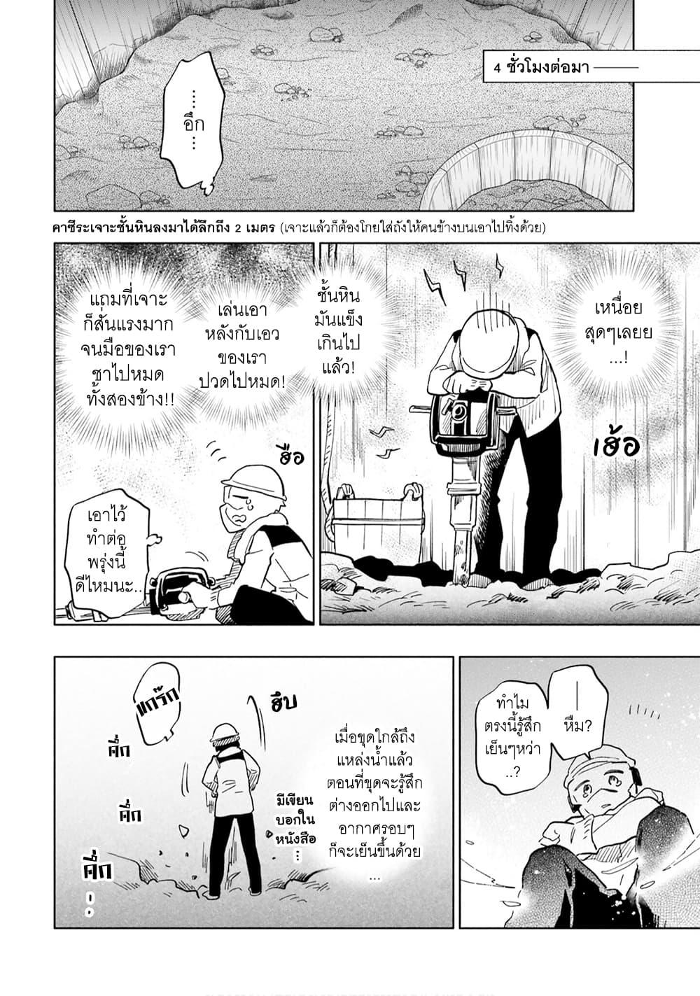 Manga-lc-com อ่านมังงะ อ่านการ์ตูน ออนไลน์ ฟรี Takarakuji de 40-oku Atattandakedo Isekai ni Ijuu Suru ตอนที่ 1 2 3 4 5 6 7 8 9 10 11 12 13 14 ฟรี ไม่มีโฆษณา Manga-lc - อ่าน มังงะ อ่าน การ์ตูน ออนไลน์ อ่านมังงะ ฟรี