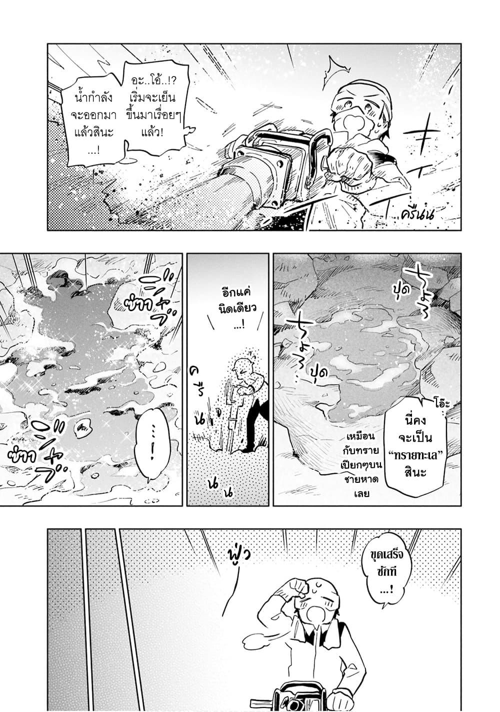 Manga-lc-com อ่านมังงะ อ่านการ์ตูน ออนไลน์ ฟรี Takarakuji de 40-oku Atattandakedo Isekai ni Ijuu Suru ตอนที่ 1 2 3 4 5 6 7 8 9 10 11 12 13 14 ฟรี ไม่มีโฆษณา Manga-lc - อ่าน มังงะ อ่าน การ์ตูน ออนไลน์ อ่านมังงะ ฟรี