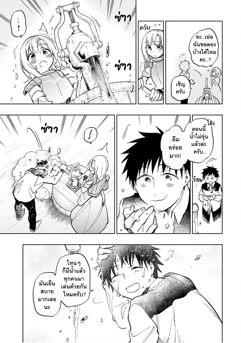 Manga-lc-com อ่านมังงะ อ่านการ์ตูน ออนไลน์ ฟรี Takarakuji de 40-oku Atattandakedo Isekai ni Ijuu Suru ตอนที่ 1 2 3 4 5 6 7 8 9 10 11 12 13 14 ฟรี ไม่มีโฆษณา Manga-lc - อ่าน มังงะ อ่าน การ์ตูน ออนไลน์ อ่านมังงะ ฟรี