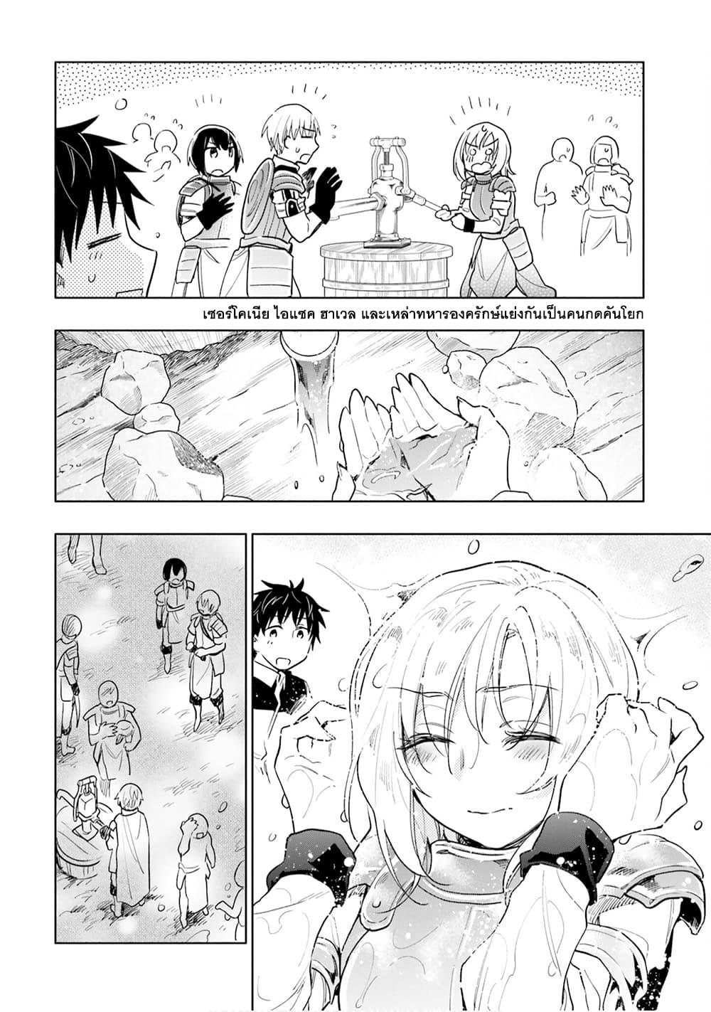 Manga-lc-com อ่านมังงะ อ่านการ์ตูน ออนไลน์ ฟรี Takarakuji de 40-oku Atattandakedo Isekai ni Ijuu Suru ตอนที่ 1 2 3 4 5 6 7 8 9 10 11 12 13 14 ฟรี ไม่มีโฆษณา Manga-lc - อ่าน มังงะ อ่าน การ์ตูน ออนไลน์ อ่านมังงะ ฟรี
