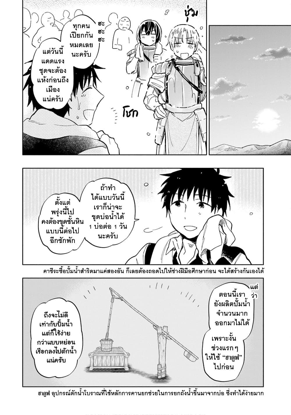 Manga-lc-com อ่านมังงะ อ่านการ์ตูน ออนไลน์ ฟรี Takarakuji de 40-oku Atattandakedo Isekai ni Ijuu Suru ตอนที่ 1 2 3 4 5 6 7 8 9 10 11 12 13 14 ฟรี ไม่มีโฆษณา Manga-lc - อ่าน มังงะ อ่าน การ์ตูน ออนไลน์ อ่านมังงะ ฟรี