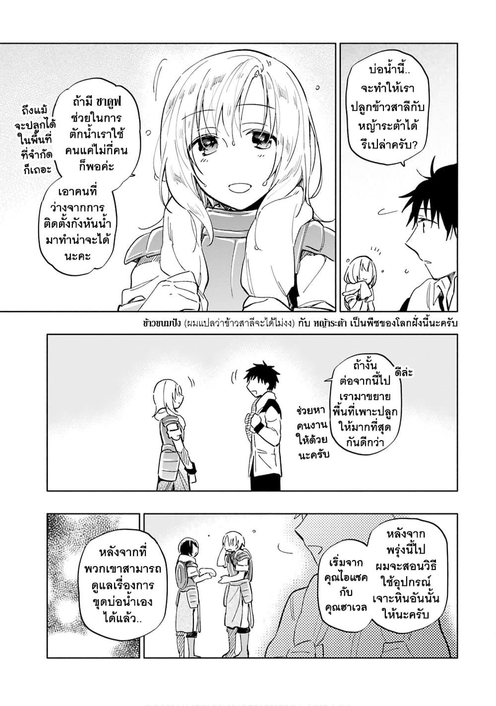 Manga-lc-com อ่านมังงะ อ่านการ์ตูน ออนไลน์ ฟรี Takarakuji de 40-oku Atattandakedo Isekai ni Ijuu Suru ตอนที่ 1 2 3 4 5 6 7 8 9 10 11 12 13 14 ฟรี ไม่มีโฆษณา Manga-lc - อ่าน มังงะ อ่าน การ์ตูน ออนไลน์ อ่านมังงะ ฟรี
