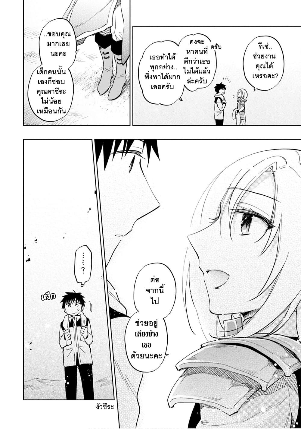 Manga-lc-com อ่านมังงะ อ่านการ์ตูน ออนไลน์ ฟรี Takarakuji de 40-oku Atattandakedo Isekai ni Ijuu Suru ตอนที่ 1 2 3 4 5 6 7 8 9 10 11 12 13 14 ฟรี ไม่มีโฆษณา Manga-lc - อ่าน มังงะ อ่าน การ์ตูน ออนไลน์ อ่านมังงะ ฟรี