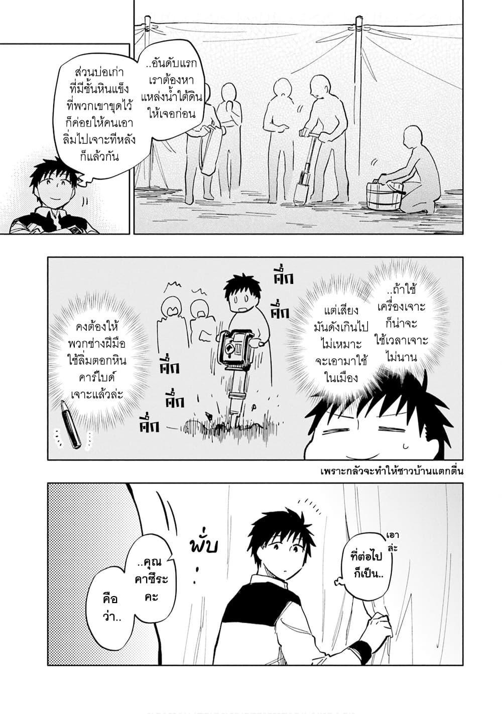 Manga-lc-com อ่านมังงะ อ่านการ์ตูน ออนไลน์ ฟรี Takarakuji de 40-oku Atattandakedo Isekai ni Ijuu Suru ตอนที่ 1 2 3 4 5 6 7 8 9 10 11 12 13 14 ฟรี ไม่มีโฆษณา Manga-lc - อ่าน มังงะ อ่าน การ์ตูน ออนไลน์ อ่านมังงะ ฟรี