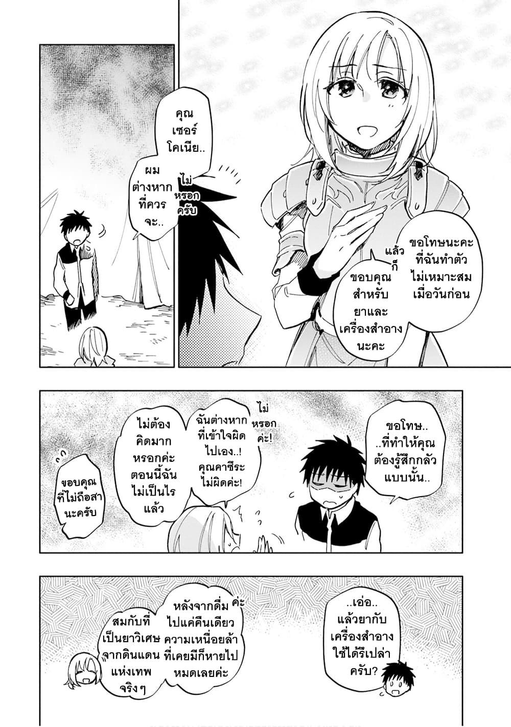 Manga-lc-com อ่านมังงะ อ่านการ์ตูน ออนไลน์ ฟรี Takarakuji de 40-oku Atattandakedo Isekai ni Ijuu Suru ตอนที่ 1 2 3 4 5 6 7 8 9 10 11 12 13 14 ฟรี ไม่มีโฆษณา Manga-lc - อ่าน มังงะ อ่าน การ์ตูน ออนไลน์ อ่านมังงะ ฟรี