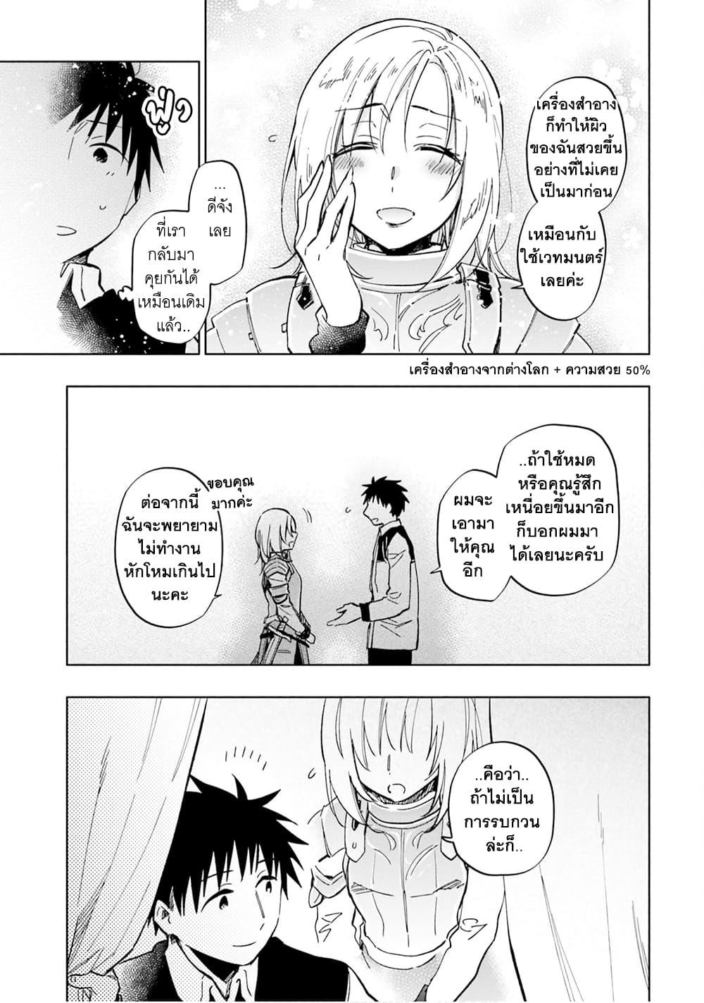 Manga-lc-com อ่านมังงะ อ่านการ์ตูน ออนไลน์ ฟรี Takarakuji de 40-oku Atattandakedo Isekai ni Ijuu Suru ตอนที่ 1 2 3 4 5 6 7 8 9 10 11 12 13 14 ฟรี ไม่มีโฆษณา Manga-lc - อ่าน มังงะ อ่าน การ์ตูน ออนไลน์ อ่านมังงะ ฟรี
