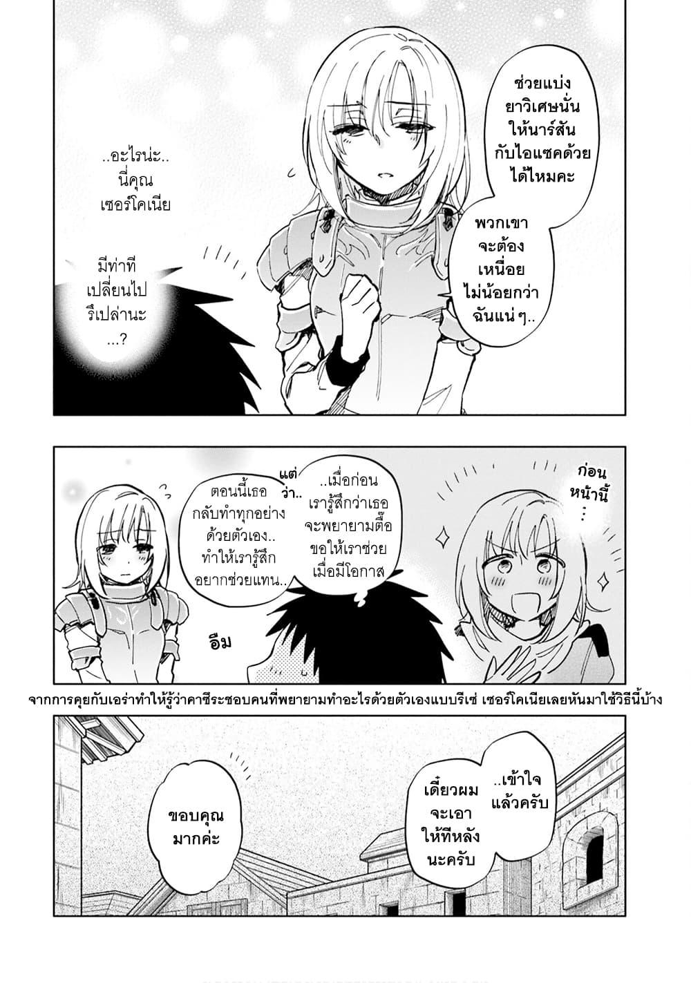 Manga-lc-com อ่านมังงะ อ่านการ์ตูน ออนไลน์ ฟรี Takarakuji de 40-oku Atattandakedo Isekai ni Ijuu Suru ตอนที่ 1 2 3 4 5 6 7 8 9 10 11 12 13 14 ฟรี ไม่มีโฆษณา Manga-lc - อ่าน มังงะ อ่าน การ์ตูน ออนไลน์ อ่านมังงะ ฟรี