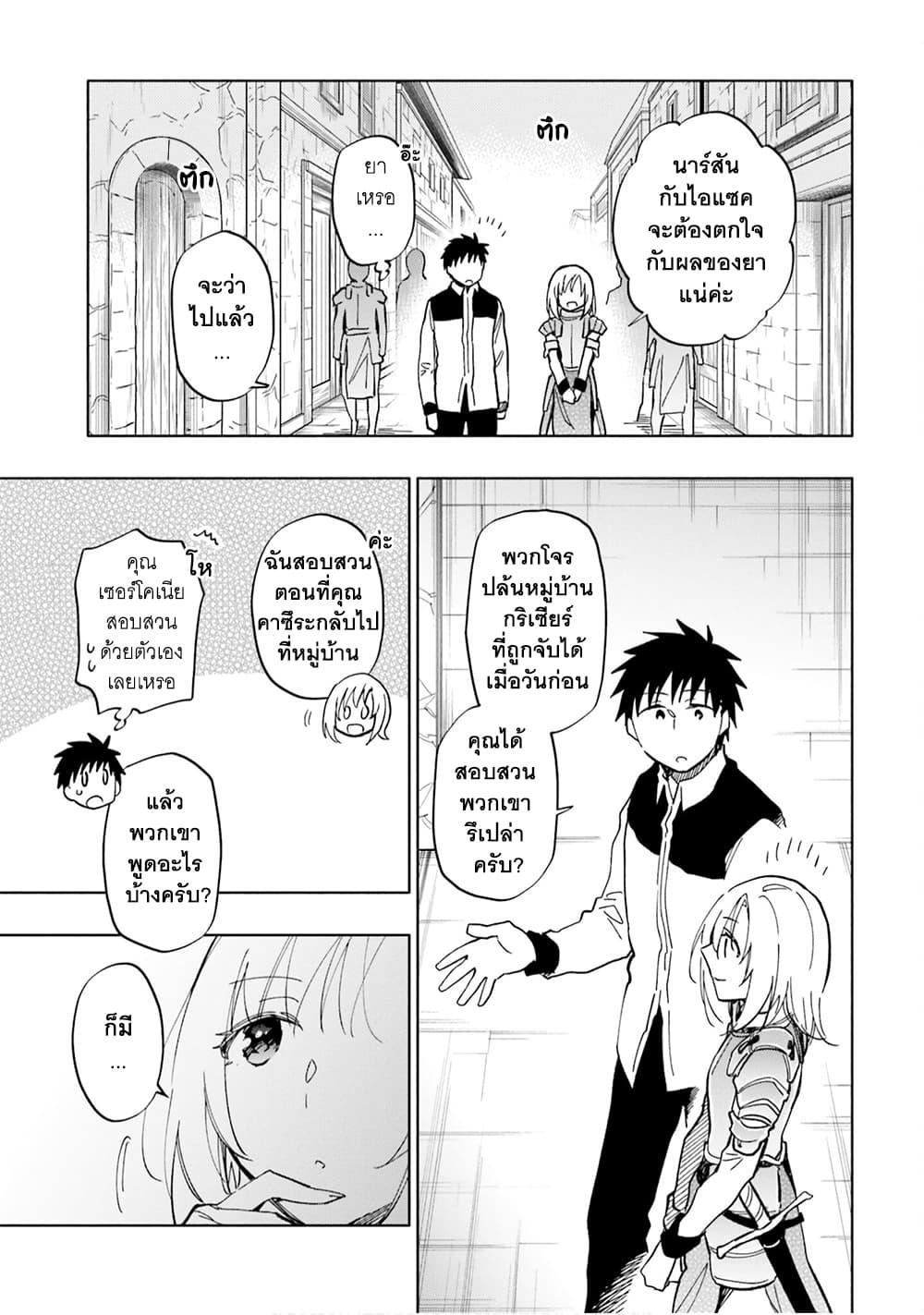 Manga-lc-com อ่านมังงะ อ่านการ์ตูน ออนไลน์ ฟรี Takarakuji de 40-oku Atattandakedo Isekai ni Ijuu Suru ตอนที่ 1 2 3 4 5 6 7 8 9 10 11 12 13 14 ฟรี ไม่มีโฆษณา Manga-lc - อ่าน มังงะ อ่าน การ์ตูน ออนไลน์ อ่านมังงะ ฟรี