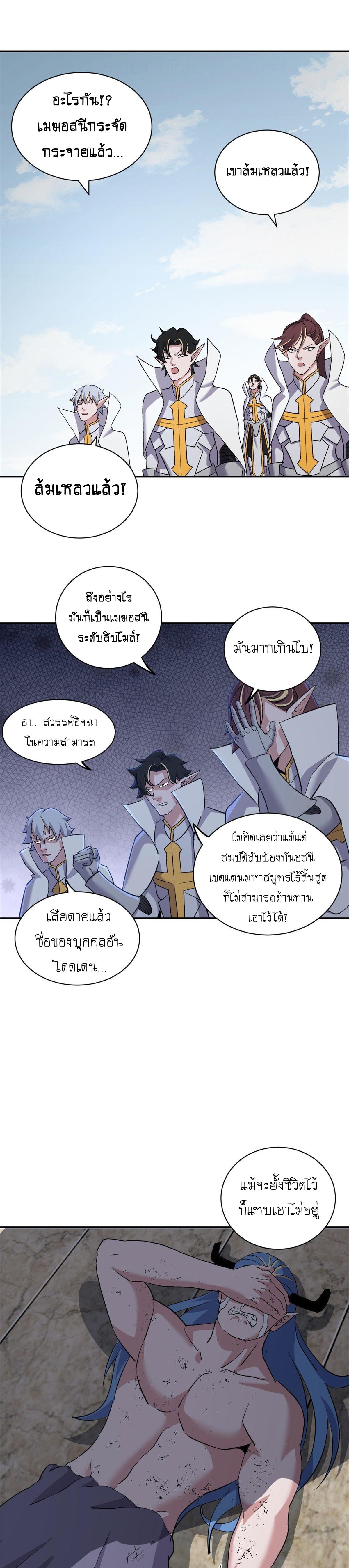 Manga-lc-com อ่านมังงะ อ่านการ์ตูน ออนไลน์ ฟรี Astral pet store ตอนที่ 1 2 3 4 5 6 7 8 9 10 11 12 13 14 ฟรี ไม่มีโฆษณา Manga-lc - อ่าน มังงะ อ่าน การ์ตูน ออนไลน์ อ่านมังงะ ฟรี