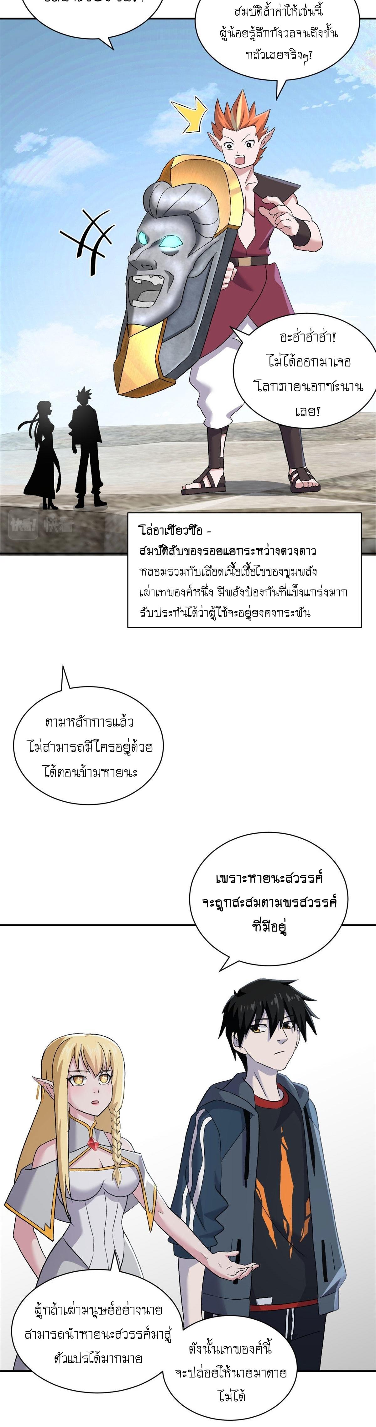 Manga-lc-com อ่านมังงะ อ่านการ์ตูน ออนไลน์ ฟรี Astral pet store ตอนที่ 1 2 3 4 5 6 7 8 9 10 11 12 13 14 ฟรี ไม่มีโฆษณา Manga-lc - อ่าน มังงะ อ่าน การ์ตูน ออนไลน์ อ่านมังงะ ฟรี