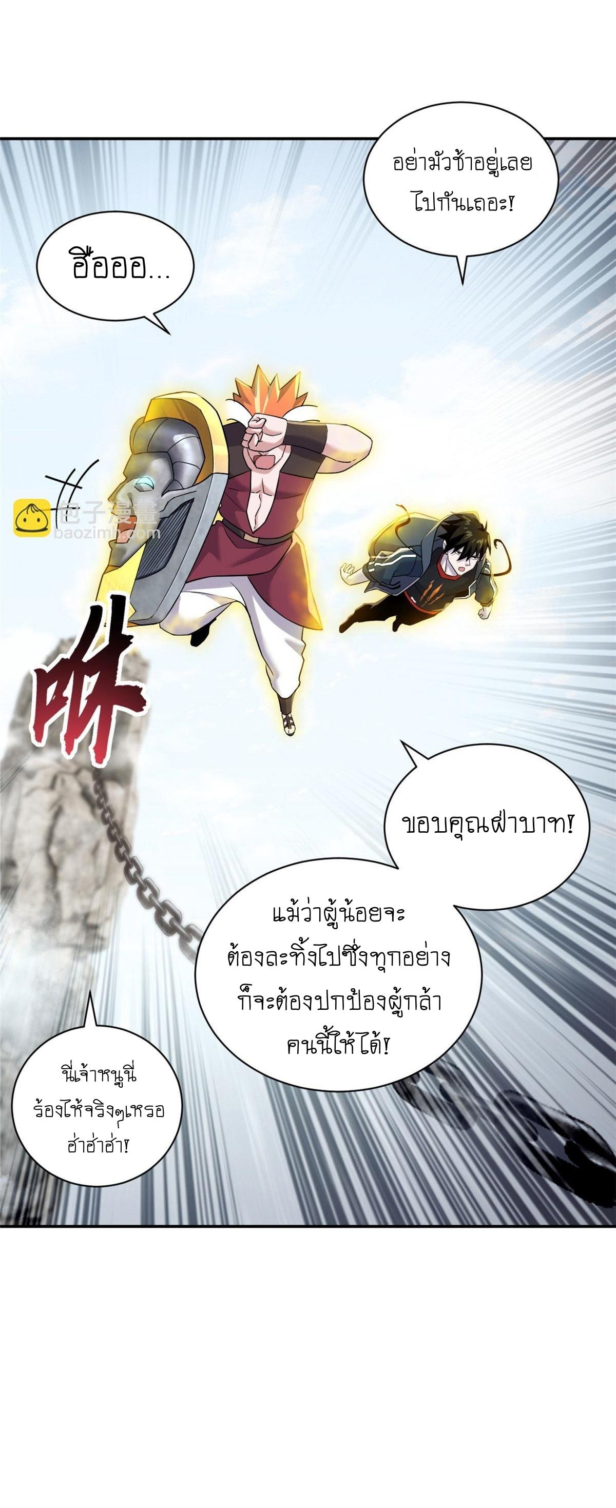 Manga-lc-com อ่านมังงะ อ่านการ์ตูน ออนไลน์ ฟรี Astral pet store ตอนที่ 1 2 3 4 5 6 7 8 9 10 11 12 13 14 ฟรี ไม่มีโฆษณา Manga-lc - อ่าน มังงะ อ่าน การ์ตูน ออนไลน์ อ่านมังงะ ฟรี