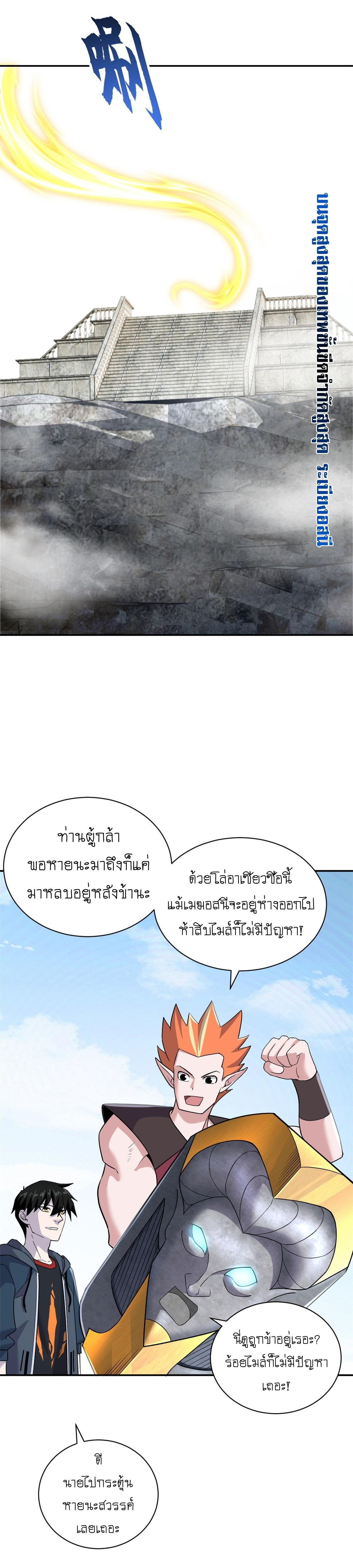 Manga-lc-com อ่านมังงะ อ่านการ์ตูน ออนไลน์ ฟรี Astral pet store ตอนที่ 1 2 3 4 5 6 7 8 9 10 11 12 13 14 ฟรี ไม่มีโฆษณา Manga-lc - อ่าน มังงะ อ่าน การ์ตูน ออนไลน์ อ่านมังงะ ฟรี