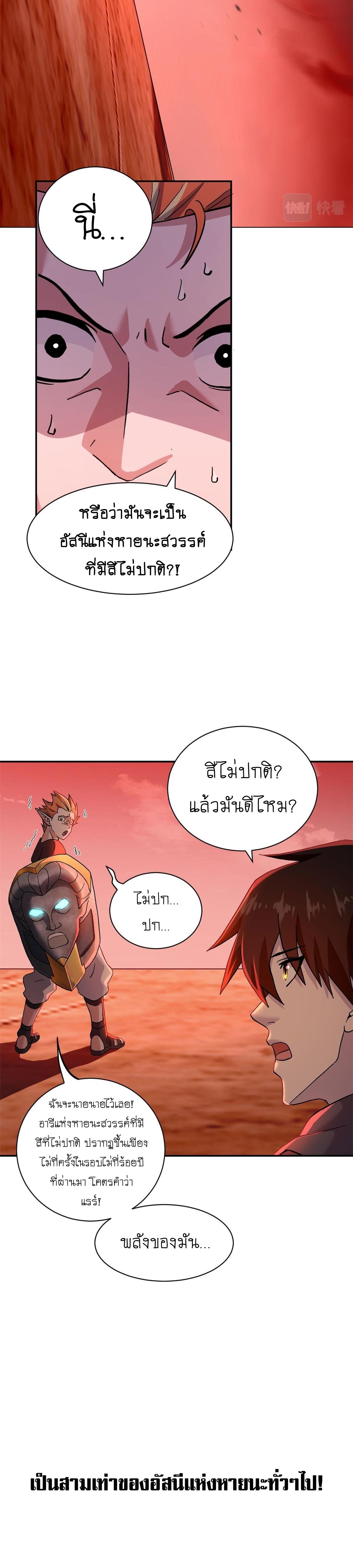 Manga-lc-com อ่านมังงะ อ่านการ์ตูน ออนไลน์ ฟรี Astral pet store ตอนที่ 1 2 3 4 5 6 7 8 9 10 11 12 13 14 ฟรี ไม่มีโฆษณา Manga-lc - อ่าน มังงะ อ่าน การ์ตูน ออนไลน์ อ่านมังงะ ฟรี