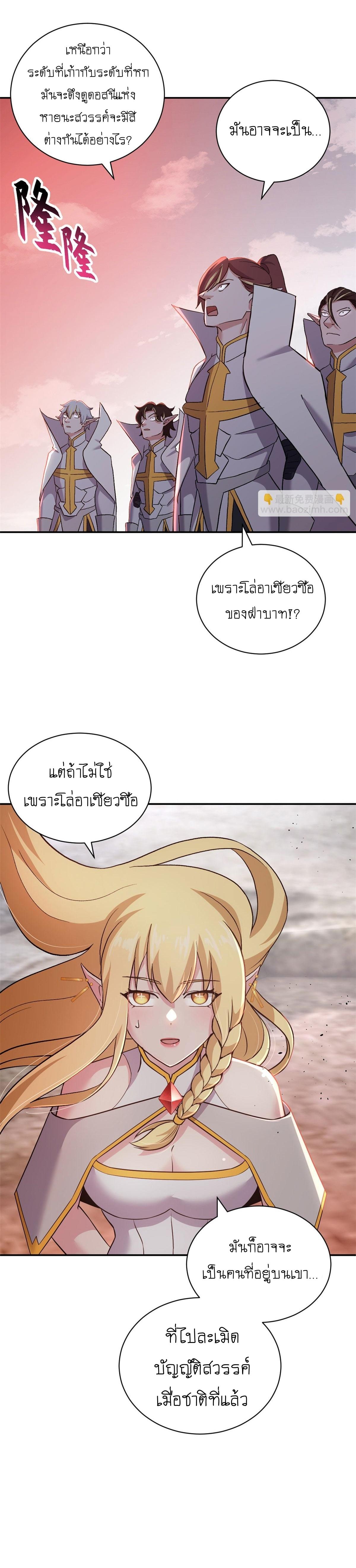 Manga-lc-com อ่านมังงะ อ่านการ์ตูน ออนไลน์ ฟรี Astral pet store ตอนที่ 1 2 3 4 5 6 7 8 9 10 11 12 13 14 ฟรี ไม่มีโฆษณา Manga-lc - อ่าน มังงะ อ่าน การ์ตูน ออนไลน์ อ่านมังงะ ฟรี
