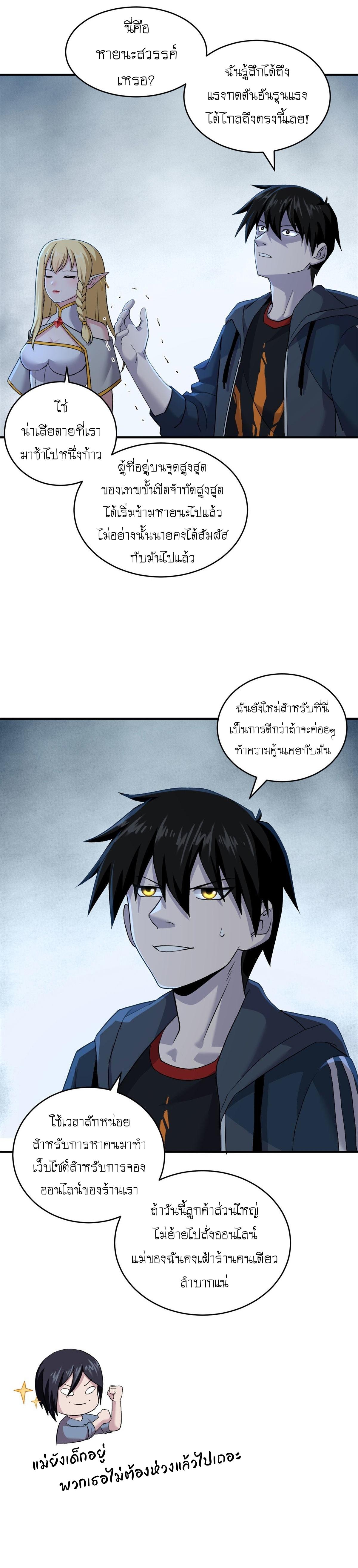 Manga-lc-com อ่านมังงะ อ่านการ์ตูน ออนไลน์ ฟรี Astral pet store ตอนที่ 1 2 3 4 5 6 7 8 9 10 11 12 13 14 ฟรี ไม่มีโฆษณา Manga-lc - อ่าน มังงะ อ่าน การ์ตูน ออนไลน์ อ่านมังงะ ฟรี