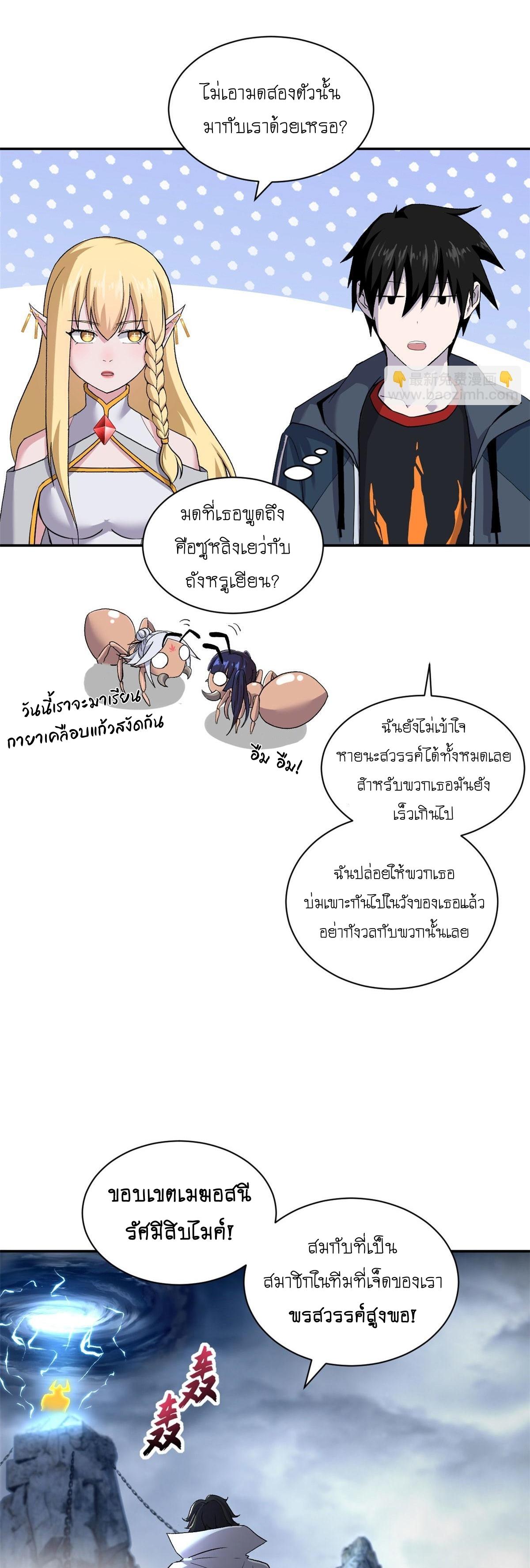 Manga-lc-com อ่านมังงะ อ่านการ์ตูน ออนไลน์ ฟรี Astral pet store ตอนที่ 1 2 3 4 5 6 7 8 9 10 11 12 13 14 ฟรี ไม่มีโฆษณา Manga-lc - อ่าน มังงะ อ่าน การ์ตูน ออนไลน์ อ่านมังงะ ฟรี