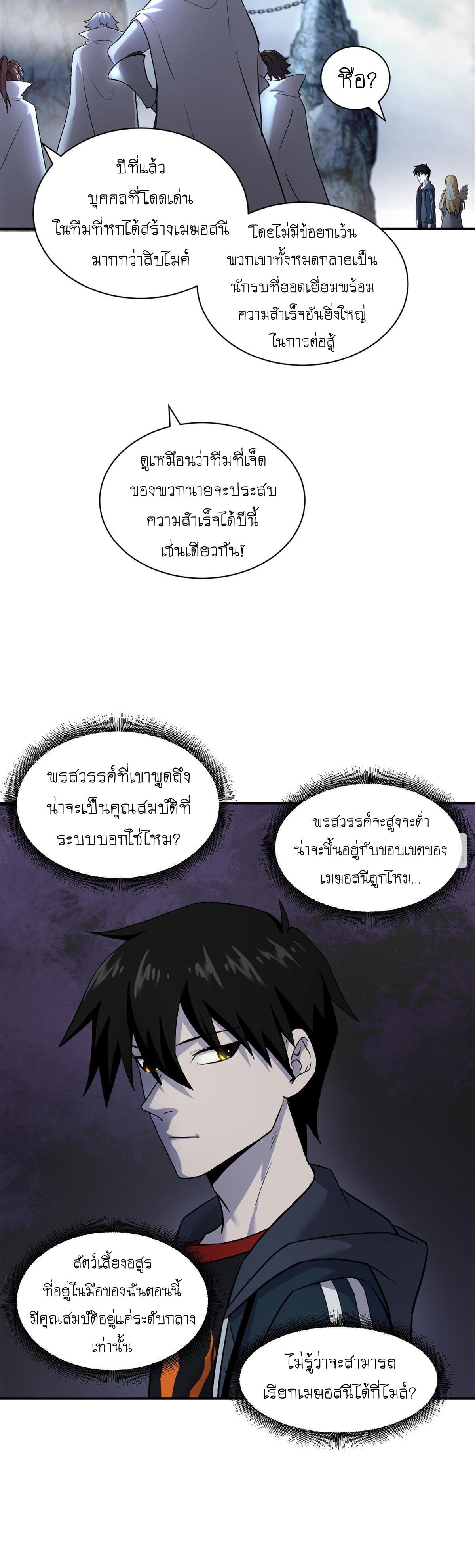 Manga-lc-com อ่านมังงะ อ่านการ์ตูน ออนไลน์ ฟรี Astral pet store ตอนที่ 1 2 3 4 5 6 7 8 9 10 11 12 13 14 ฟรี ไม่มีโฆษณา Manga-lc - อ่าน มังงะ อ่าน การ์ตูน ออนไลน์ อ่านมังงะ ฟรี
