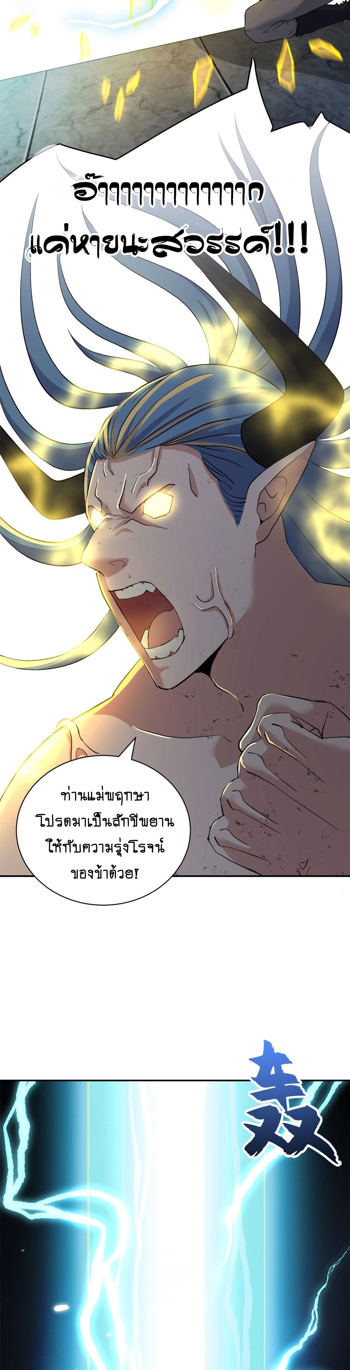 Manga-lc-com อ่านมังงะ อ่านการ์ตูน ออนไลน์ ฟรี Astral pet store ตอนที่ 1 2 3 4 5 6 7 8 9 10 11 12 13 14 ฟรี ไม่มีโฆษณา Manga-lc - อ่าน มังงะ อ่าน การ์ตูน ออนไลน์ อ่านมังงะ ฟรี