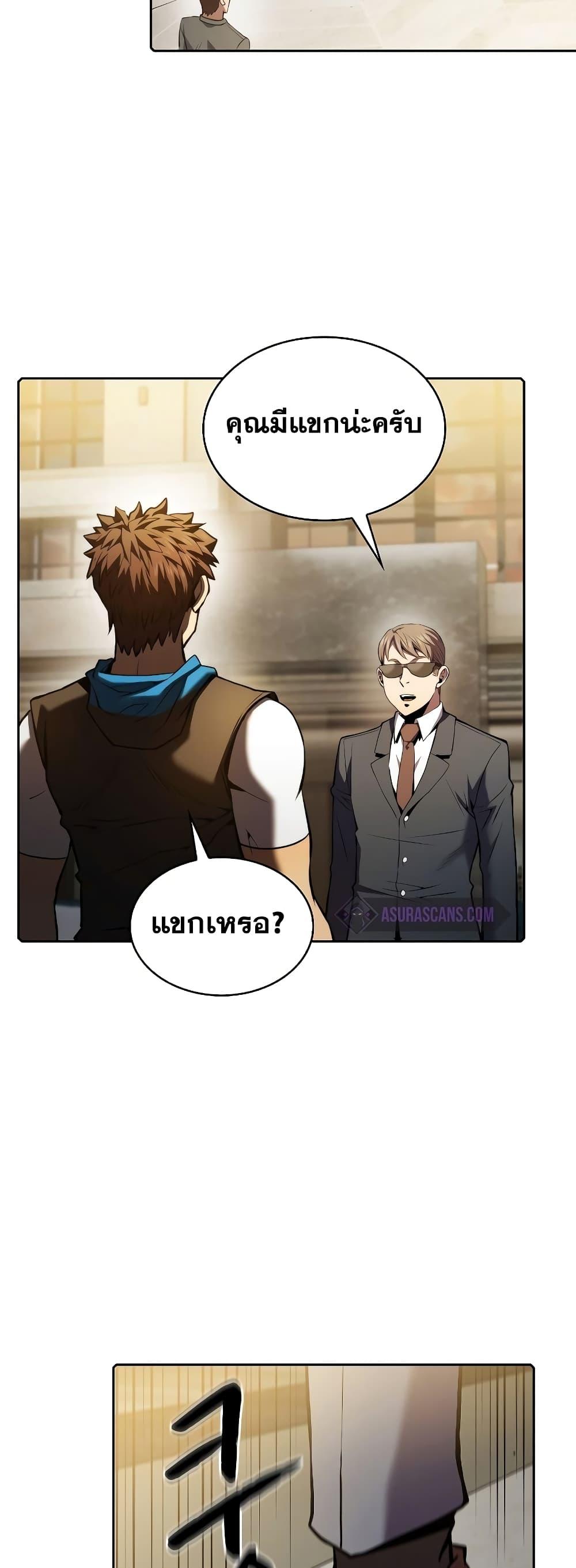 Manga-lc-com อ่านมังงะ อ่านการ์ตูน ออนไลน์ ฟรี TheConstellati ตอนที่ 1 2 3 4 5 6 7 8 9 10 11 12 13 14 ฟรี ไม่มีโฆษณา Manga-lc - อ่าน มังงะ อ่าน การ์ตูน ออนไลน์ อ่านมังงะ ฟรี