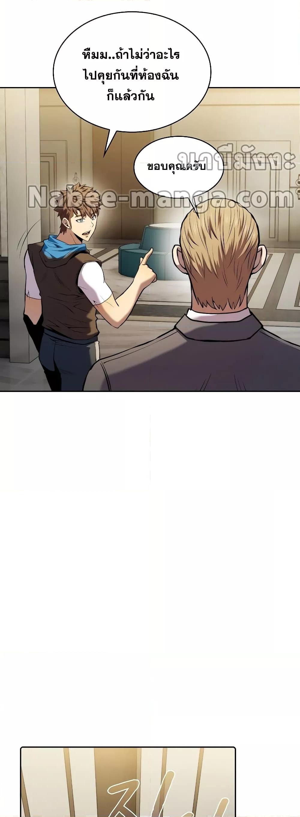 Manga-lc-com อ่านมังงะ อ่านการ์ตูน ออนไลน์ ฟรี TheConstellati ตอนที่ 1 2 3 4 5 6 7 8 9 10 11 12 13 14 ฟรี ไม่มีโฆษณา Manga-lc - อ่าน มังงะ อ่าน การ์ตูน ออนไลน์ อ่านมังงะ ฟรี