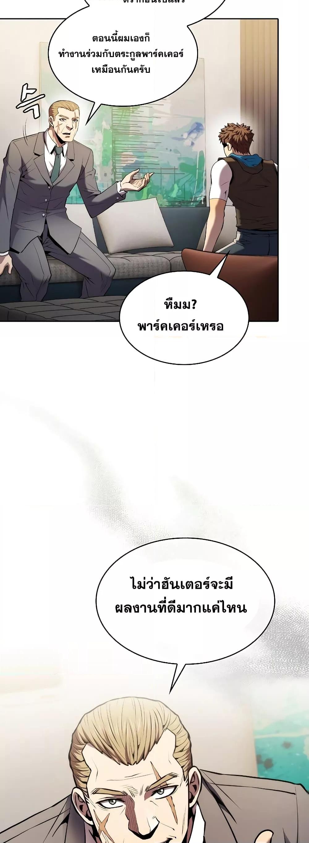 Manga-lc-com อ่านมังงะ อ่านการ์ตูน ออนไลน์ ฟรี TheConstellati ตอนที่ 1 2 3 4 5 6 7 8 9 10 11 12 13 14 ฟรี ไม่มีโฆษณา Manga-lc - อ่าน มังงะ อ่าน การ์ตูน ออนไลน์ อ่านมังงะ ฟรี