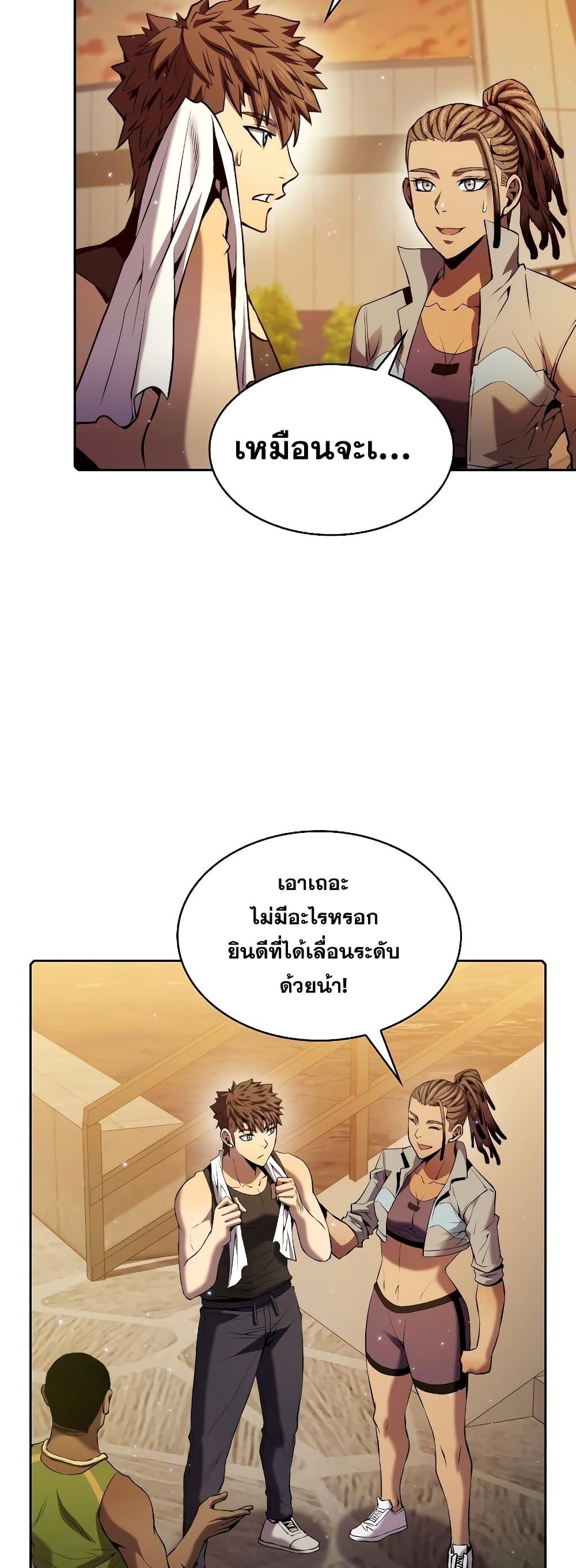 Manga-lc-com อ่านมังงะ อ่านการ์ตูน ออนไลน์ ฟรี TheConstellati ตอนที่ 1 2 3 4 5 6 7 8 9 10 11 12 13 14 ฟรี ไม่มีโฆษณา Manga-lc - อ่าน มังงะ อ่าน การ์ตูน ออนไลน์ อ่านมังงะ ฟรี