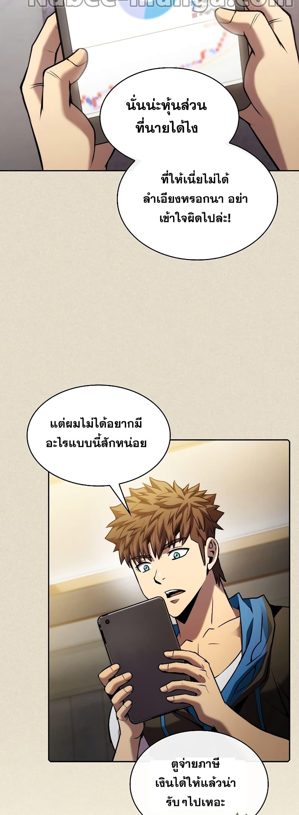 Manga-lc-com อ่านมังงะ อ่านการ์ตูน ออนไลน์ ฟรี TheConstellati ตอนที่ 1 2 3 4 5 6 7 8 9 10 11 12 13 14 ฟรี ไม่มีโฆษณา Manga-lc - อ่าน มังงะ อ่าน การ์ตูน ออนไลน์ อ่านมังงะ ฟรี