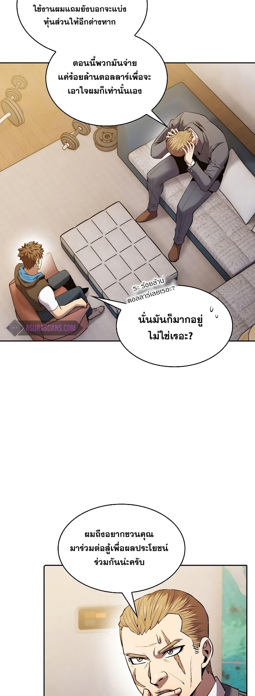 Manga-lc-com อ่านมังงะ อ่านการ์ตูน ออนไลน์ ฟรี TheConstellati ตอนที่ 1 2 3 4 5 6 7 8 9 10 11 12 13 14 ฟรี ไม่มีโฆษณา Manga-lc - อ่าน มังงะ อ่าน การ์ตูน ออนไลน์ อ่านมังงะ ฟรี