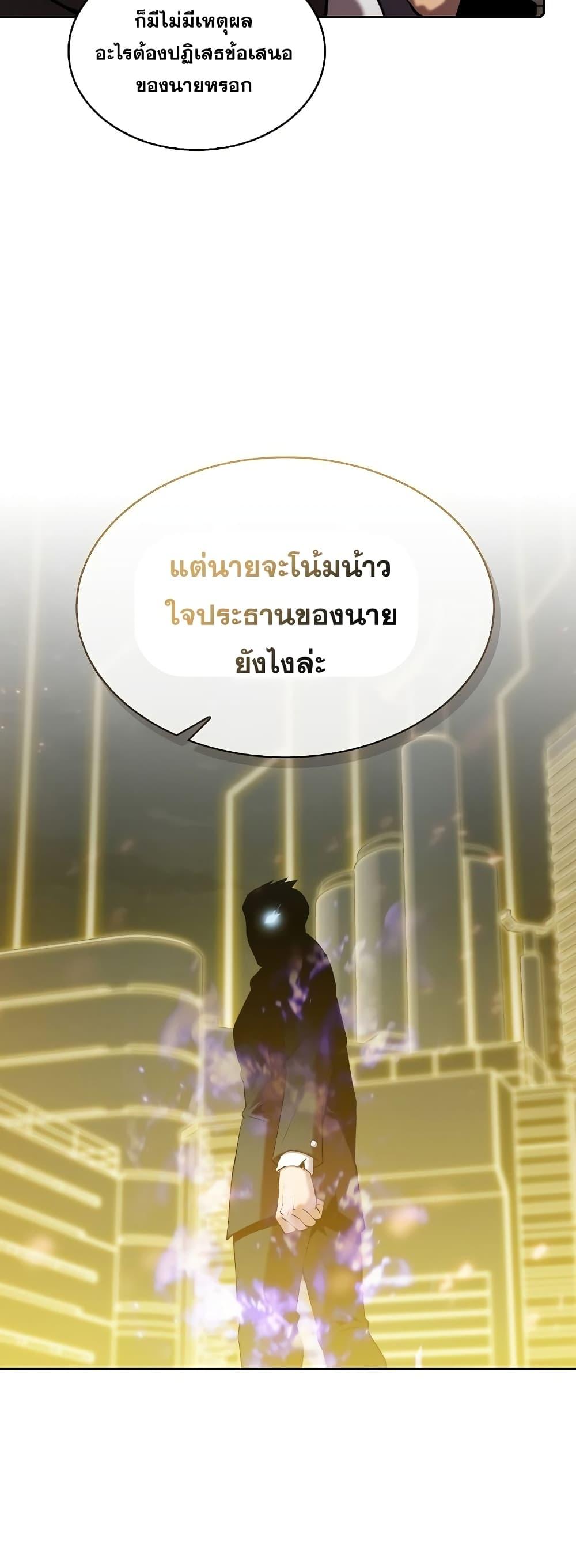 Manga-lc-com อ่านมังงะ อ่านการ์ตูน ออนไลน์ ฟรี TheConstellati ตอนที่ 1 2 3 4 5 6 7 8 9 10 11 12 13 14 ฟรี ไม่มีโฆษณา Manga-lc - อ่าน มังงะ อ่าน การ์ตูน ออนไลน์ อ่านมังงะ ฟรี