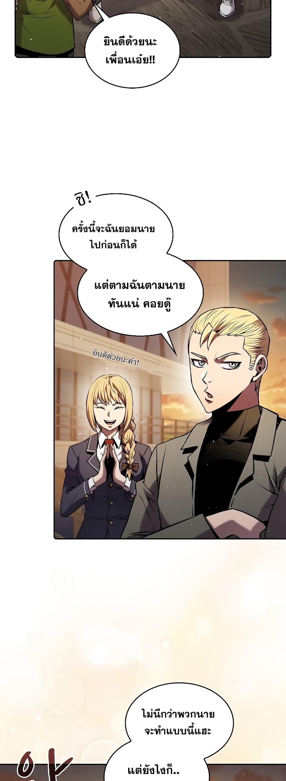 Manga-lc-com อ่านมังงะ อ่านการ์ตูน ออนไลน์ ฟรี TheConstellati ตอนที่ 1 2 3 4 5 6 7 8 9 10 11 12 13 14 ฟรี ไม่มีโฆษณา Manga-lc - อ่าน มังงะ อ่าน การ์ตูน ออนไลน์ อ่านมังงะ ฟรี