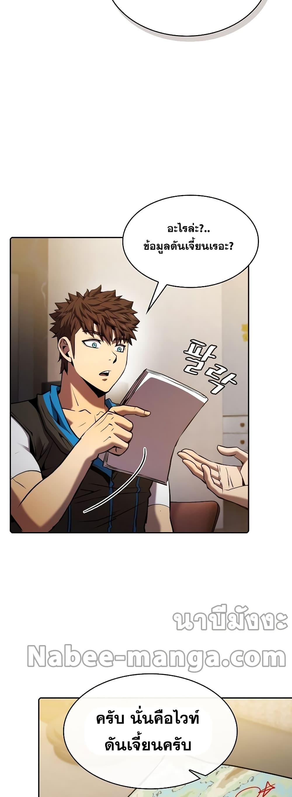 Manga-lc-com อ่านมังงะ อ่านการ์ตูน ออนไลน์ ฟรี TheConstellati ตอนที่ 1 2 3 4 5 6 7 8 9 10 11 12 13 14 ฟรี ไม่มีโฆษณา Manga-lc - อ่าน มังงะ อ่าน การ์ตูน ออนไลน์ อ่านมังงะ ฟรี