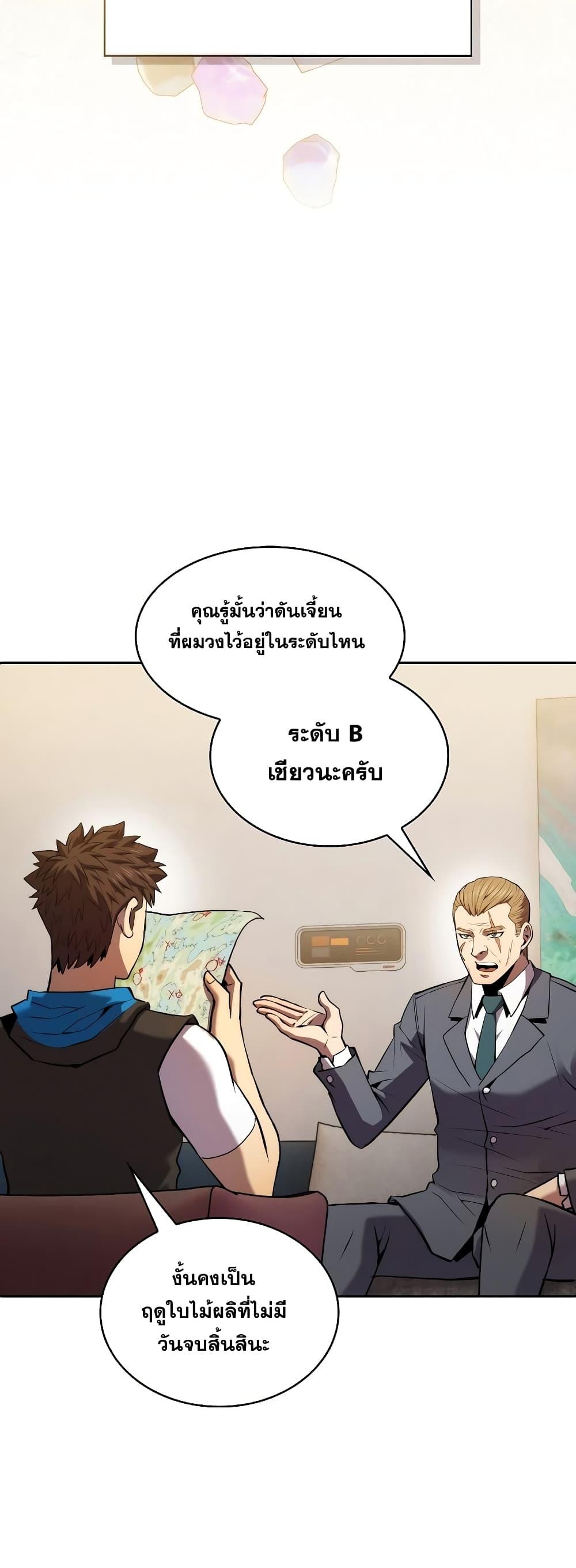 Manga-lc-com อ่านมังงะ อ่านการ์ตูน ออนไลน์ ฟรี TheConstellati ตอนที่ 1 2 3 4 5 6 7 8 9 10 11 12 13 14 ฟรี ไม่มีโฆษณา Manga-lc - อ่าน มังงะ อ่าน การ์ตูน ออนไลน์ อ่านมังงะ ฟรี