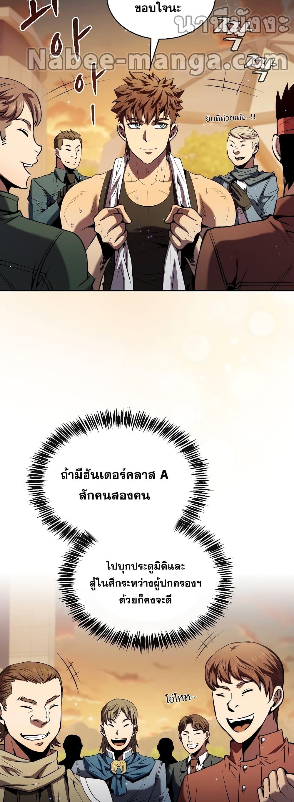 Manga-lc-com อ่านมังงะ อ่านการ์ตูน ออนไลน์ ฟรี TheConstellati ตอนที่ 1 2 3 4 5 6 7 8 9 10 11 12 13 14 ฟรี ไม่มีโฆษณา Manga-lc - อ่าน มังงะ อ่าน การ์ตูน ออนไลน์ อ่านมังงะ ฟรี