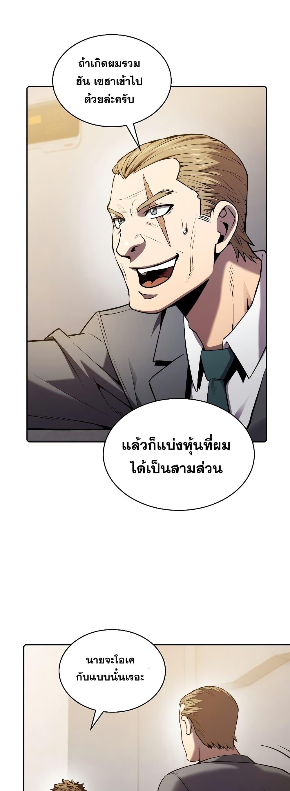 Manga-lc-com อ่านมังงะ อ่านการ์ตูน ออนไลน์ ฟรี TheConstellati ตอนที่ 1 2 3 4 5 6 7 8 9 10 11 12 13 14 ฟรี ไม่มีโฆษณา Manga-lc - อ่าน มังงะ อ่าน การ์ตูน ออนไลน์ อ่านมังงะ ฟรี
