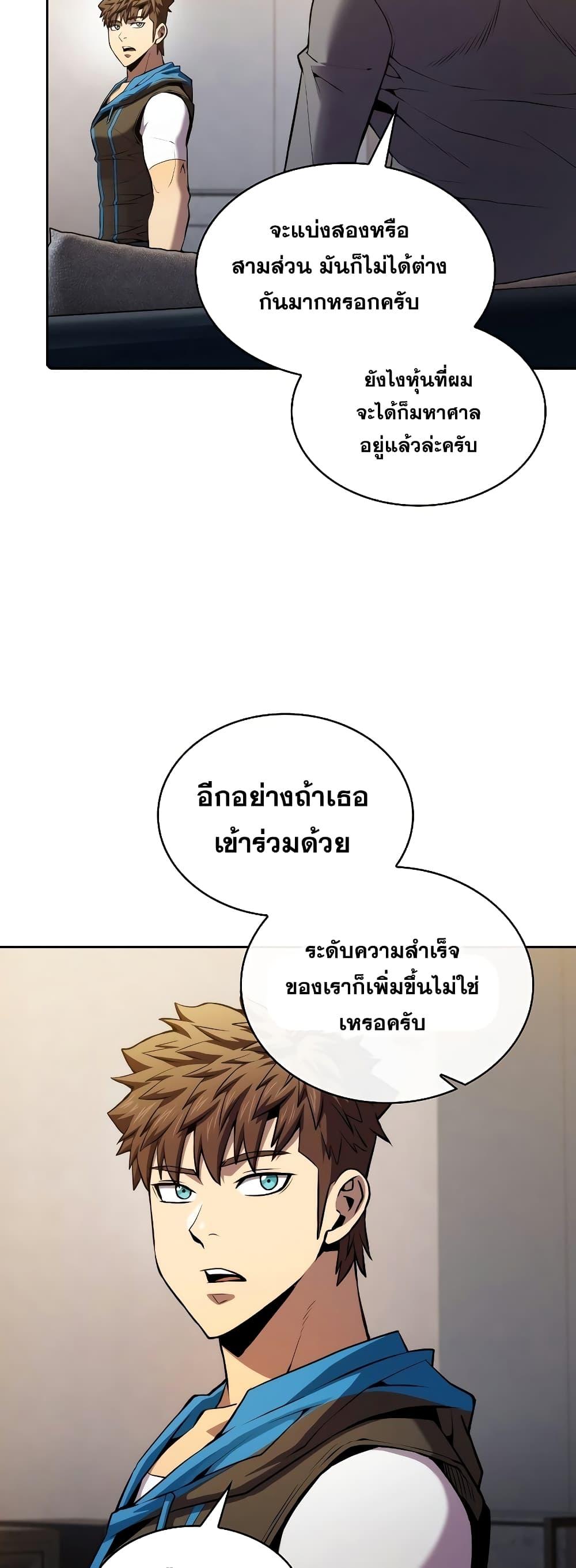 Manga-lc-com อ่านมังงะ อ่านการ์ตูน ออนไลน์ ฟรี TheConstellati ตอนที่ 1 2 3 4 5 6 7 8 9 10 11 12 13 14 ฟรี ไม่มีโฆษณา Manga-lc - อ่าน มังงะ อ่าน การ์ตูน ออนไลน์ อ่านมังงะ ฟรี