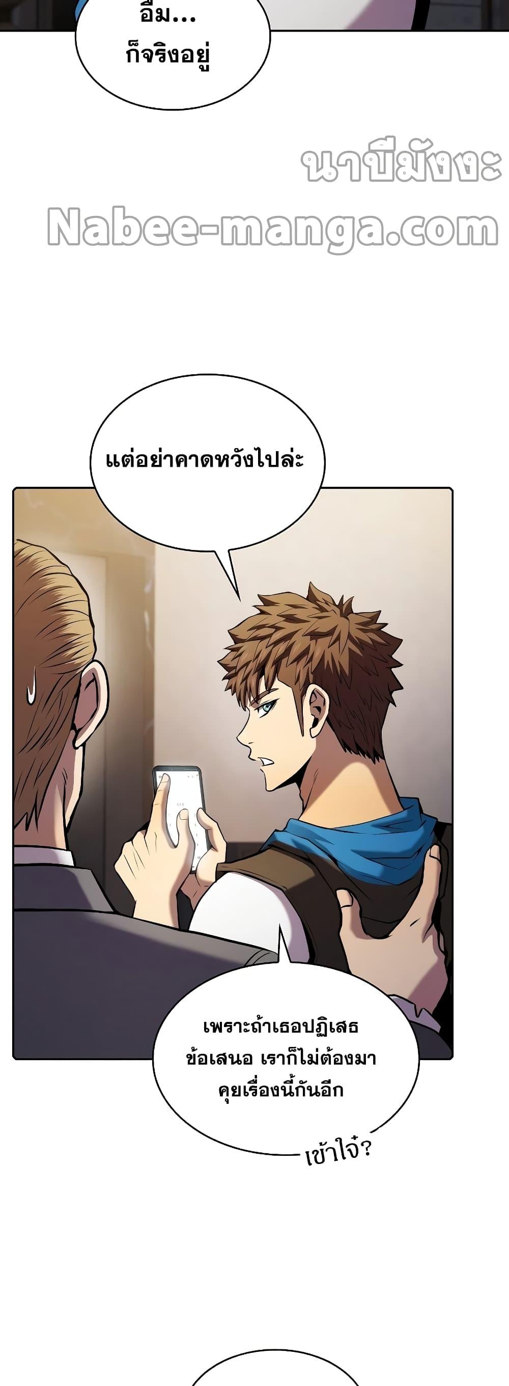 Manga-lc-com อ่านมังงะ อ่านการ์ตูน ออนไลน์ ฟรี TheConstellati ตอนที่ 1 2 3 4 5 6 7 8 9 10 11 12 13 14 ฟรี ไม่มีโฆษณา Manga-lc - อ่าน มังงะ อ่าน การ์ตูน ออนไลน์ อ่านมังงะ ฟรี
