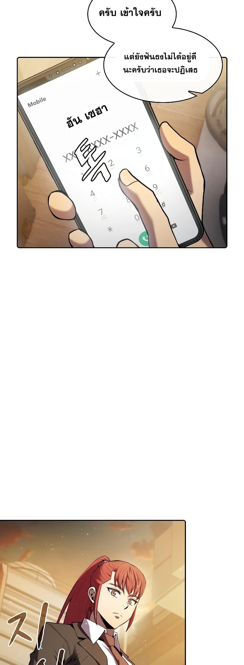 Manga-lc-com อ่านมังงะ อ่านการ์ตูน ออนไลน์ ฟรี TheConstellati ตอนที่ 1 2 3 4 5 6 7 8 9 10 11 12 13 14 ฟรี ไม่มีโฆษณา Manga-lc - อ่าน มังงะ อ่าน การ์ตูน ออนไลน์ อ่านมังงะ ฟรี