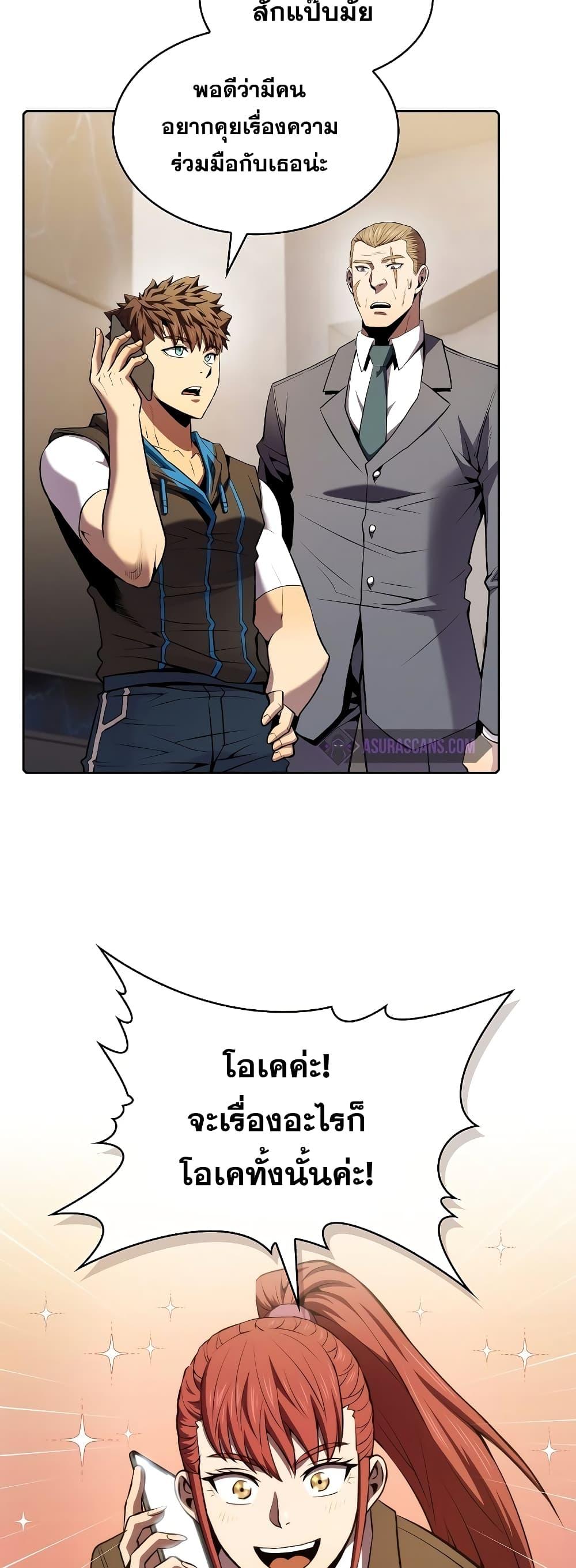 Manga-lc-com อ่านมังงะ อ่านการ์ตูน ออนไลน์ ฟรี TheConstellati ตอนที่ 1 2 3 4 5 6 7 8 9 10 11 12 13 14 ฟรี ไม่มีโฆษณา Manga-lc - อ่าน มังงะ อ่าน การ์ตูน ออนไลน์ อ่านมังงะ ฟรี