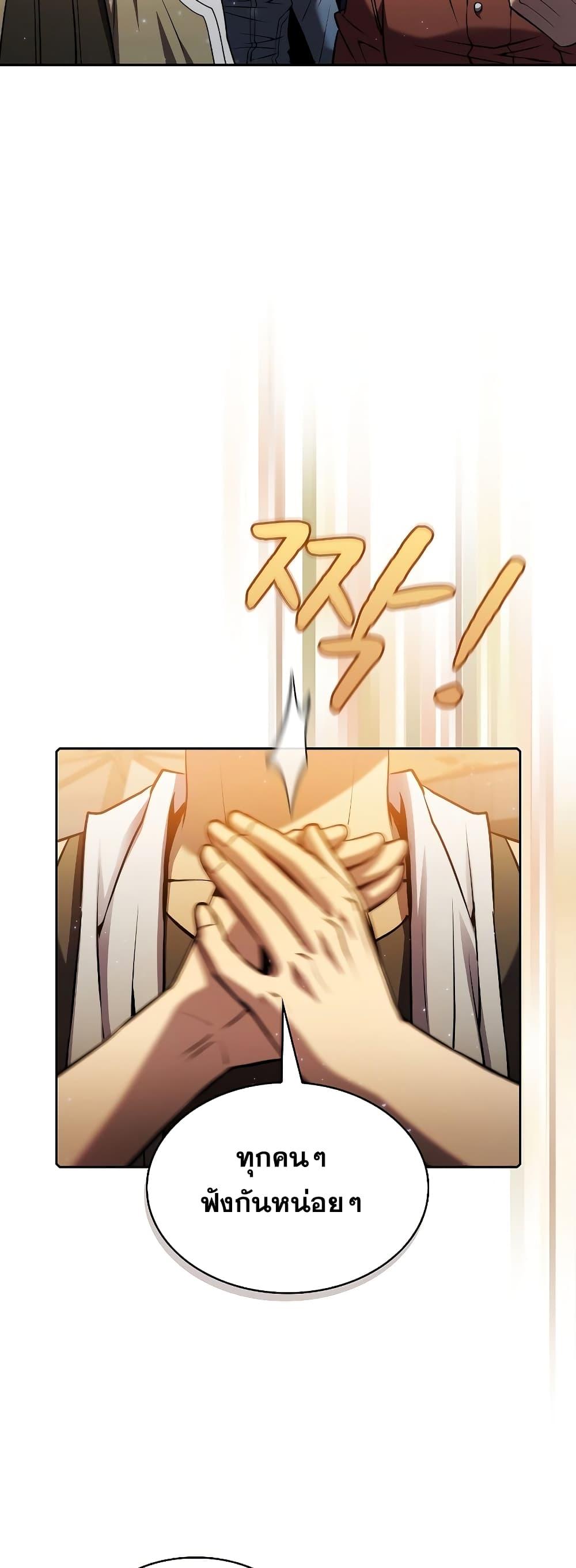 Manga-lc-com อ่านมังงะ อ่านการ์ตูน ออนไลน์ ฟรี TheConstellati ตอนที่ 1 2 3 4 5 6 7 8 9 10 11 12 13 14 ฟรี ไม่มีโฆษณา Manga-lc - อ่าน มังงะ อ่าน การ์ตูน ออนไลน์ อ่านมังงะ ฟรี