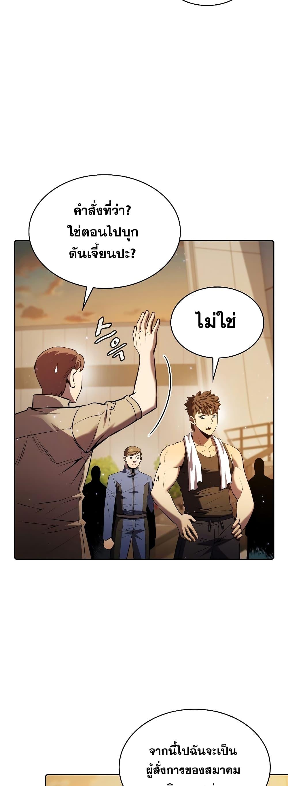 Manga-lc-com อ่านมังงะ อ่านการ์ตูน ออนไลน์ ฟรี TheConstellati ตอนที่ 1 2 3 4 5 6 7 8 9 10 11 12 13 14 ฟรี ไม่มีโฆษณา Manga-lc - อ่าน มังงะ อ่าน การ์ตูน ออนไลน์ อ่านมังงะ ฟรี