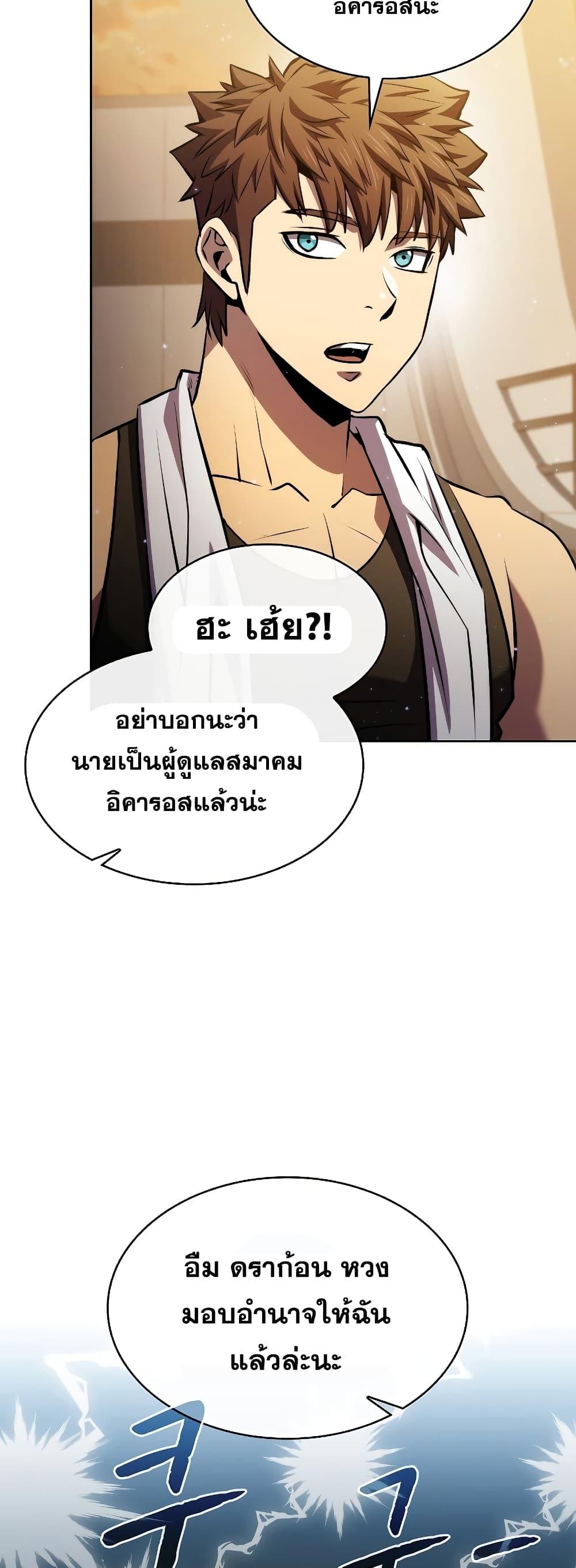 Manga-lc-com อ่านมังงะ อ่านการ์ตูน ออนไลน์ ฟรี TheConstellati ตอนที่ 1 2 3 4 5 6 7 8 9 10 11 12 13 14 ฟรี ไม่มีโฆษณา Manga-lc - อ่าน มังงะ อ่าน การ์ตูน ออนไลน์ อ่านมังงะ ฟรี