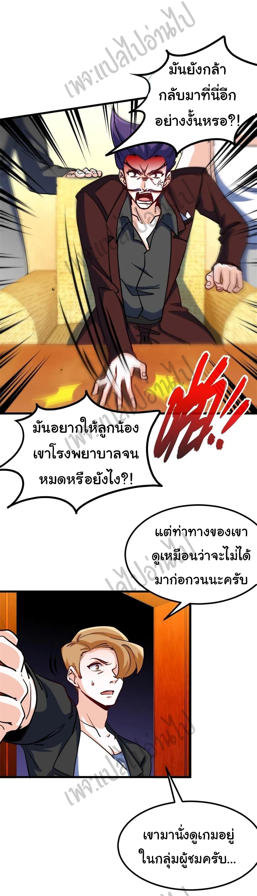 Manga-lc-com อ่านมังงะ อ่านการ์ตูน ออนไลน์ ฟรี I am Han Sanqian ตอนที่ 1 2 3 4 5 6 7 8 9 10 11 12 13 14 ฟรี ไม่มีโฆษณา Manga-lc - อ่าน มังงะ อ่าน การ์ตูน ออนไลน์ อ่านมังงะ ฟรี