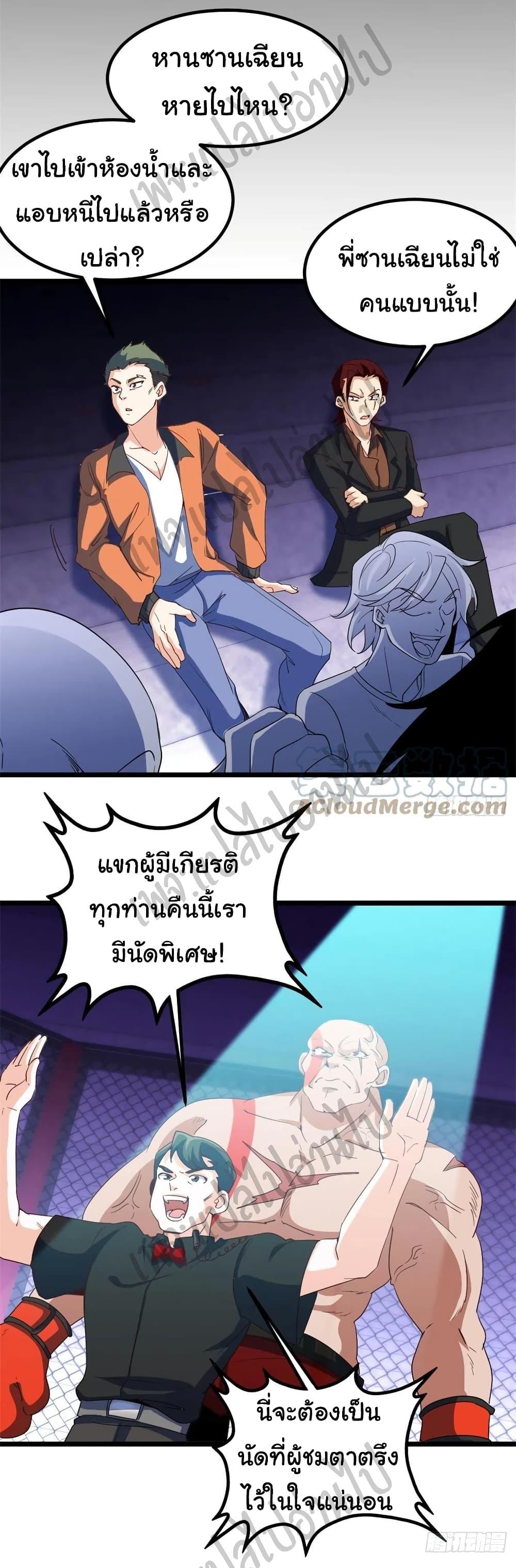 Manga-lc-com อ่านมังงะ อ่านการ์ตูน ออนไลน์ ฟรี I am Han Sanqian ตอนที่ 1 2 3 4 5 6 7 8 9 10 11 12 13 14 ฟรี ไม่มีโฆษณา Manga-lc - อ่าน มังงะ อ่าน การ์ตูน ออนไลน์ อ่านมังงะ ฟรี