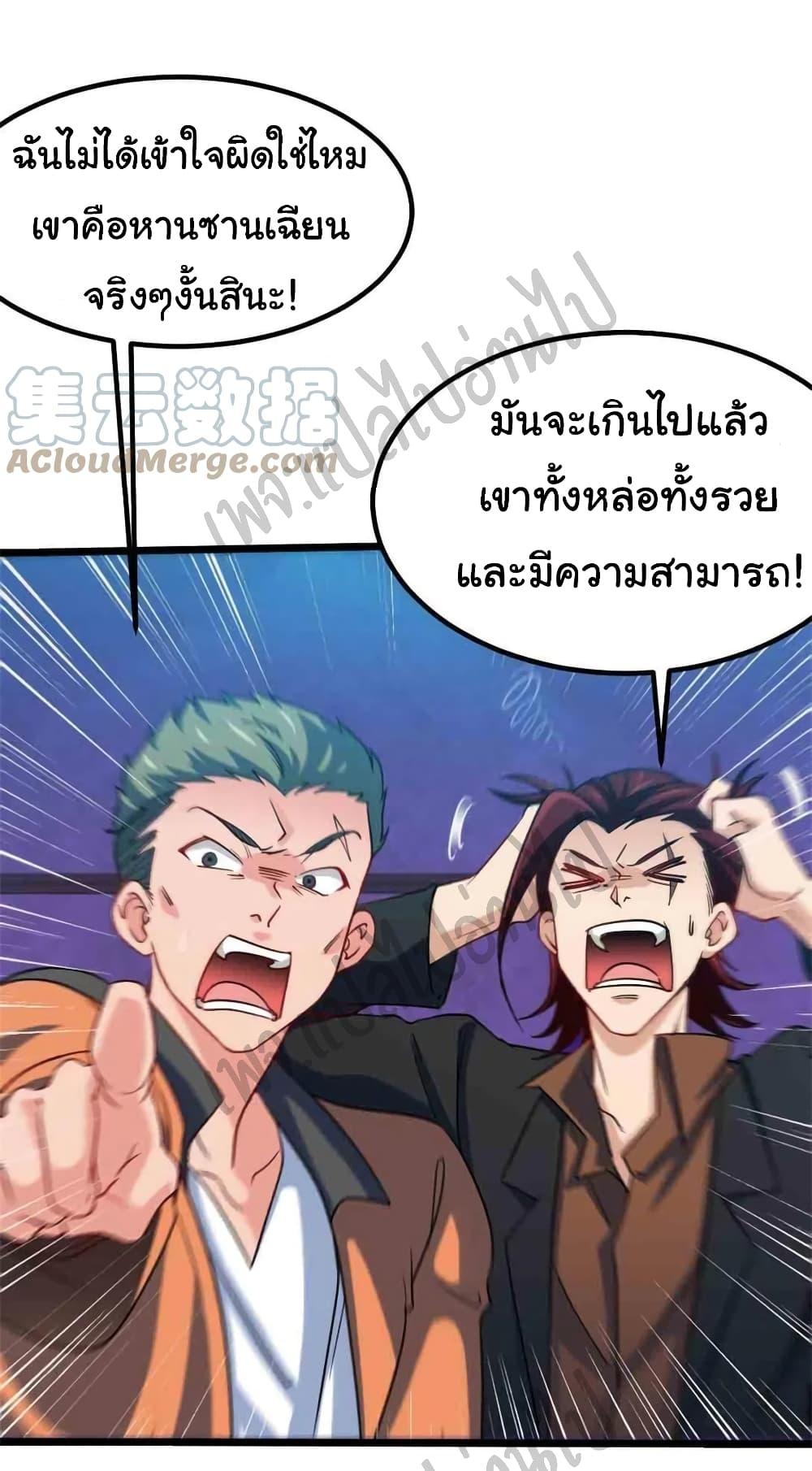 Manga-lc-com อ่านมังงะ อ่านการ์ตูน ออนไลน์ ฟรี I am Han Sanqian ตอนที่ 1 2 3 4 5 6 7 8 9 10 11 12 13 14 ฟรี ไม่มีโฆษณา Manga-lc - อ่าน มังงะ อ่าน การ์ตูน ออนไลน์ อ่านมังงะ ฟรี