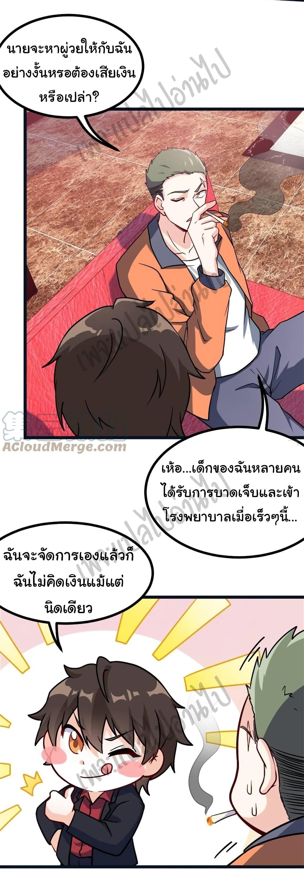 Manga-lc-com อ่านมังงะ อ่านการ์ตูน ออนไลน์ ฟรี I am Han Sanqian ตอนที่ 1 2 3 4 5 6 7 8 9 10 11 12 13 14 ฟรี ไม่มีโฆษณา Manga-lc - อ่าน มังงะ อ่าน การ์ตูน ออนไลน์ อ่านมังงะ ฟรี