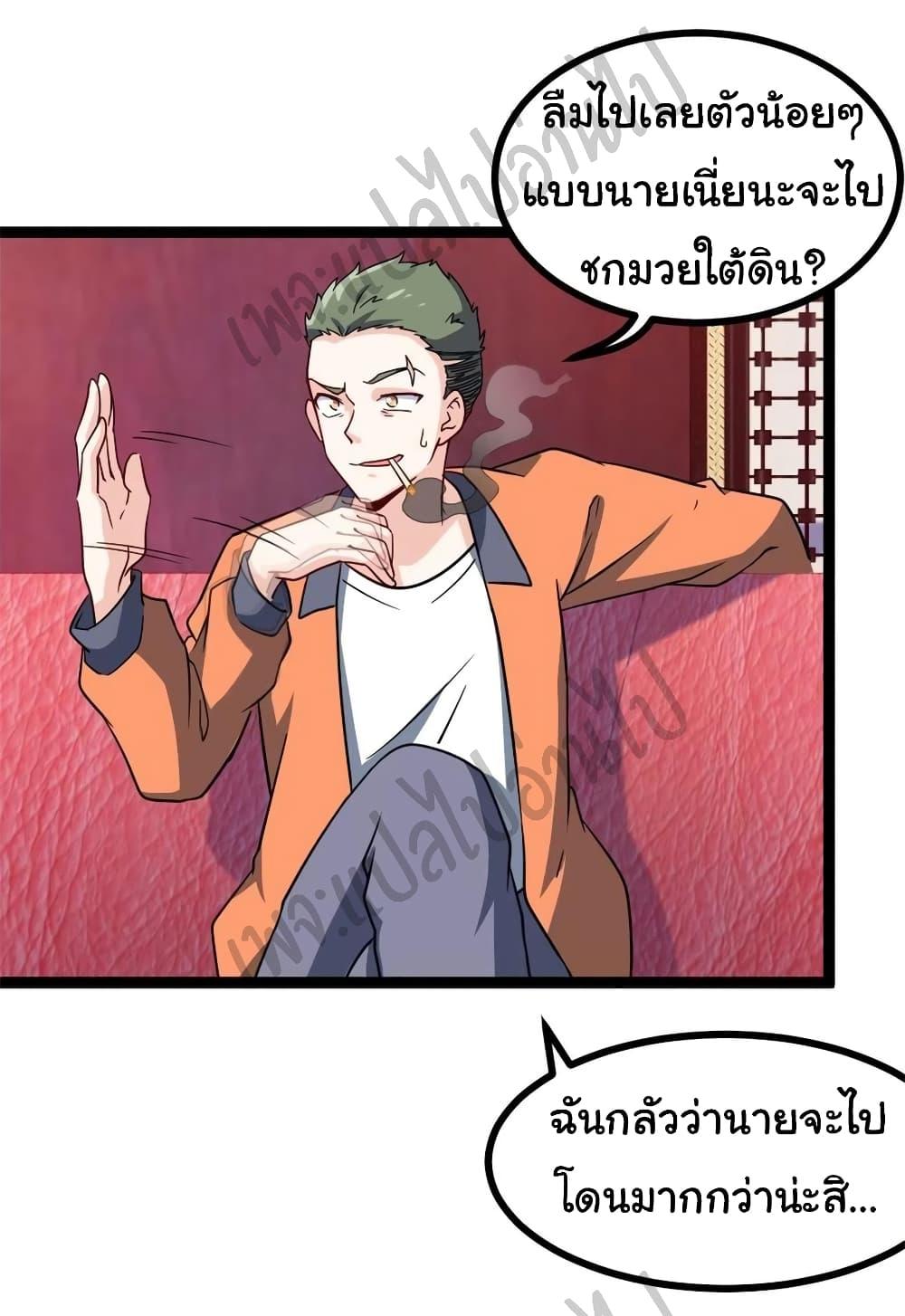 Manga-lc-com อ่านมังงะ อ่านการ์ตูน ออนไลน์ ฟรี I am Han Sanqian ตอนที่ 1 2 3 4 5 6 7 8 9 10 11 12 13 14 ฟรี ไม่มีโฆษณา Manga-lc - อ่าน มังงะ อ่าน การ์ตูน ออนไลน์ อ่านมังงะ ฟรี