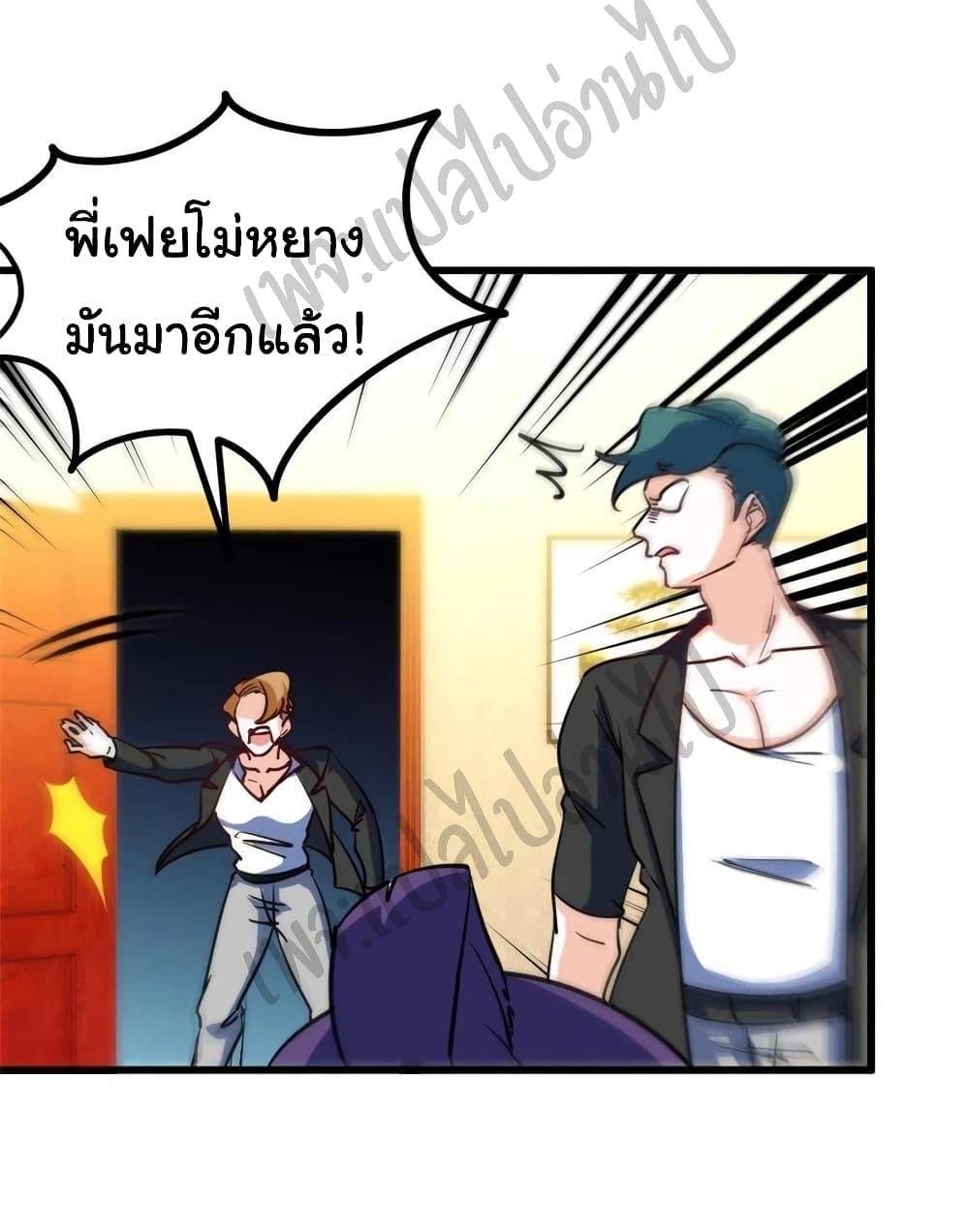 Manga-lc-com อ่านมังงะ อ่านการ์ตูน ออนไลน์ ฟรี I am Han Sanqian ตอนที่ 1 2 3 4 5 6 7 8 9 10 11 12 13 14 ฟรี ไม่มีโฆษณา Manga-lc - อ่าน มังงะ อ่าน การ์ตูน ออนไลน์ อ่านมังงะ ฟรี