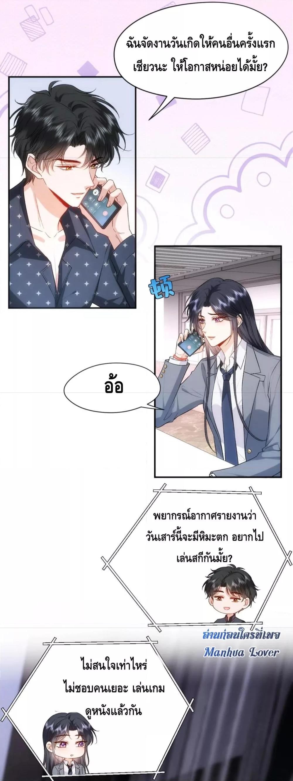 Manga-lc-com อ่านมังงะ อ่านการ์ตูน ออนไลน์ ฟรี MadamSlapsHer ตอนที่ 1 2 3 4 5 6 7 8 9 10 11 12 13 14 ฟรี ไม่มีโฆษณา Manga-lc - อ่าน มังงะ อ่าน การ์ตูน ออนไลน์ อ่านมังงะ ฟรี