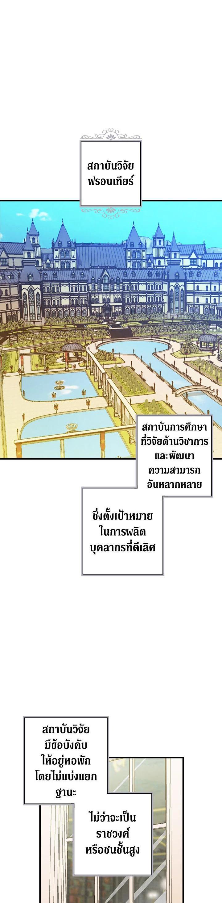 Manga-lc-com อ่านมังงะ อ่านการ์ตูน ออนไลน์ ฟรี Shadows Queen ตอนที่ 1 2 3 4 5 6 7 8 9 10 11 12 13 14 ฟรี ไม่มีโฆษณา Manga-lc - อ่าน มังงะ อ่าน การ์ตูน ออนไลน์ อ่านมังงะ ฟรี